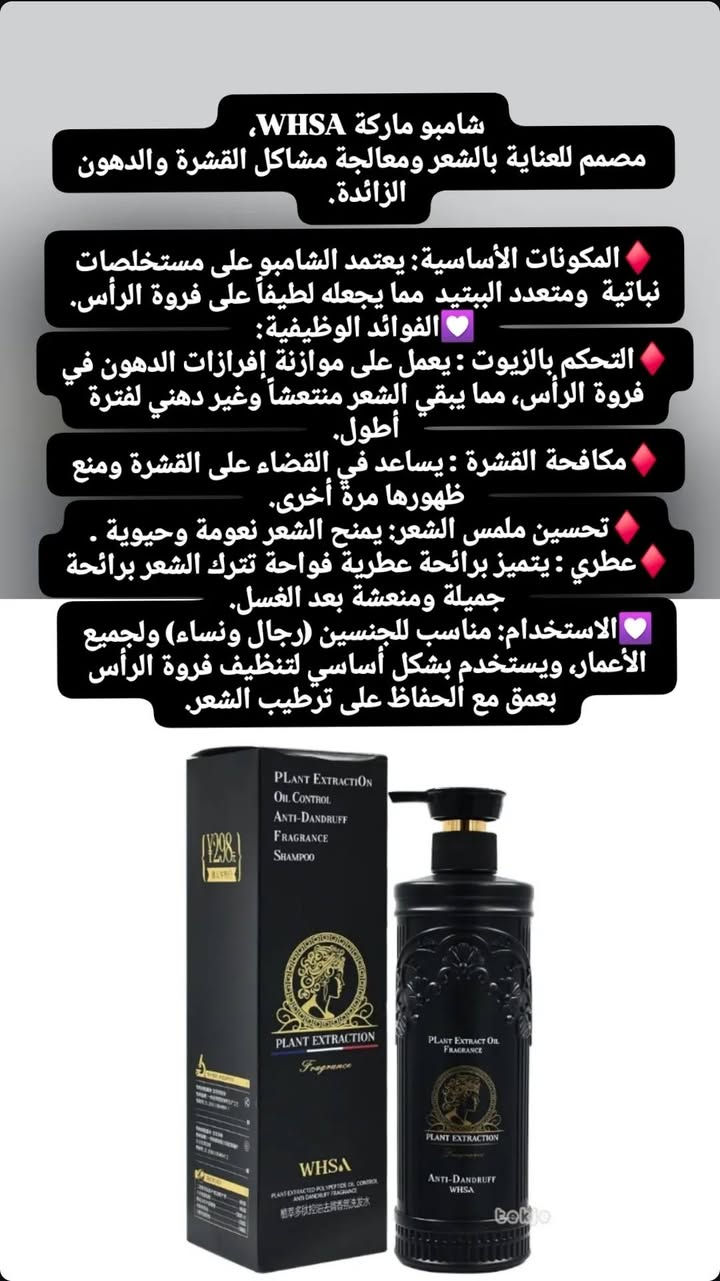 توصيل مجاني 🚛 🌸 لكل المحافظات  لكل طلب 30 الف


**إذا كنت صاحب هذا الإعلان وتريد حذفه لأي سبب، رجاءا أرسل رسالة إلى الدعم الفني**
