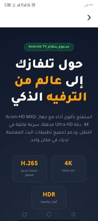 مركز الربيعي • توصيل • حجز