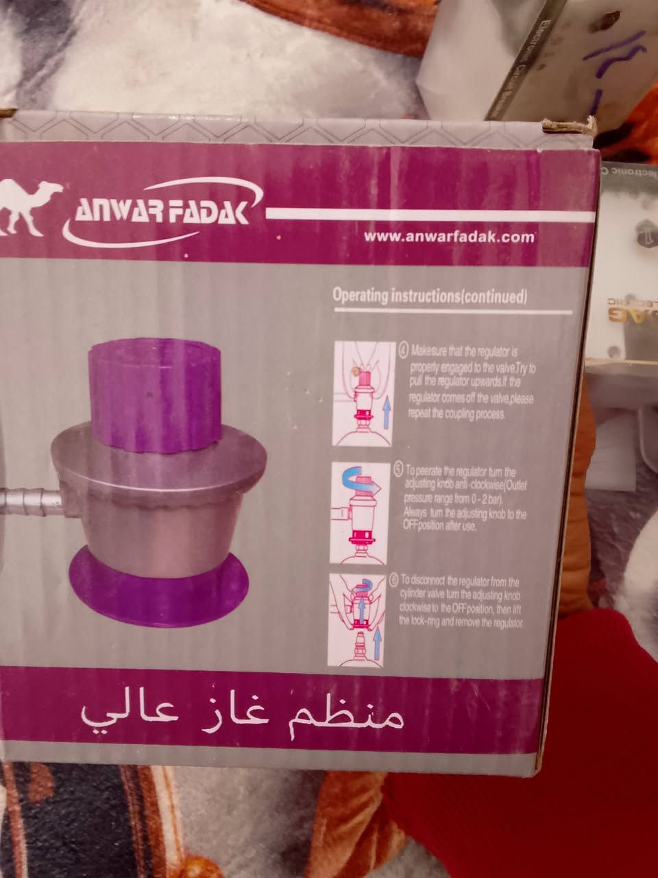 غراض انشائيه
اسعار جمله
يوجد توصيل مجاني


**إذا كنت صاحب هذا الإعلان وتريد حذفه لأي سبب، رجاءا أرسل رسالة إلى الدعم الفني**