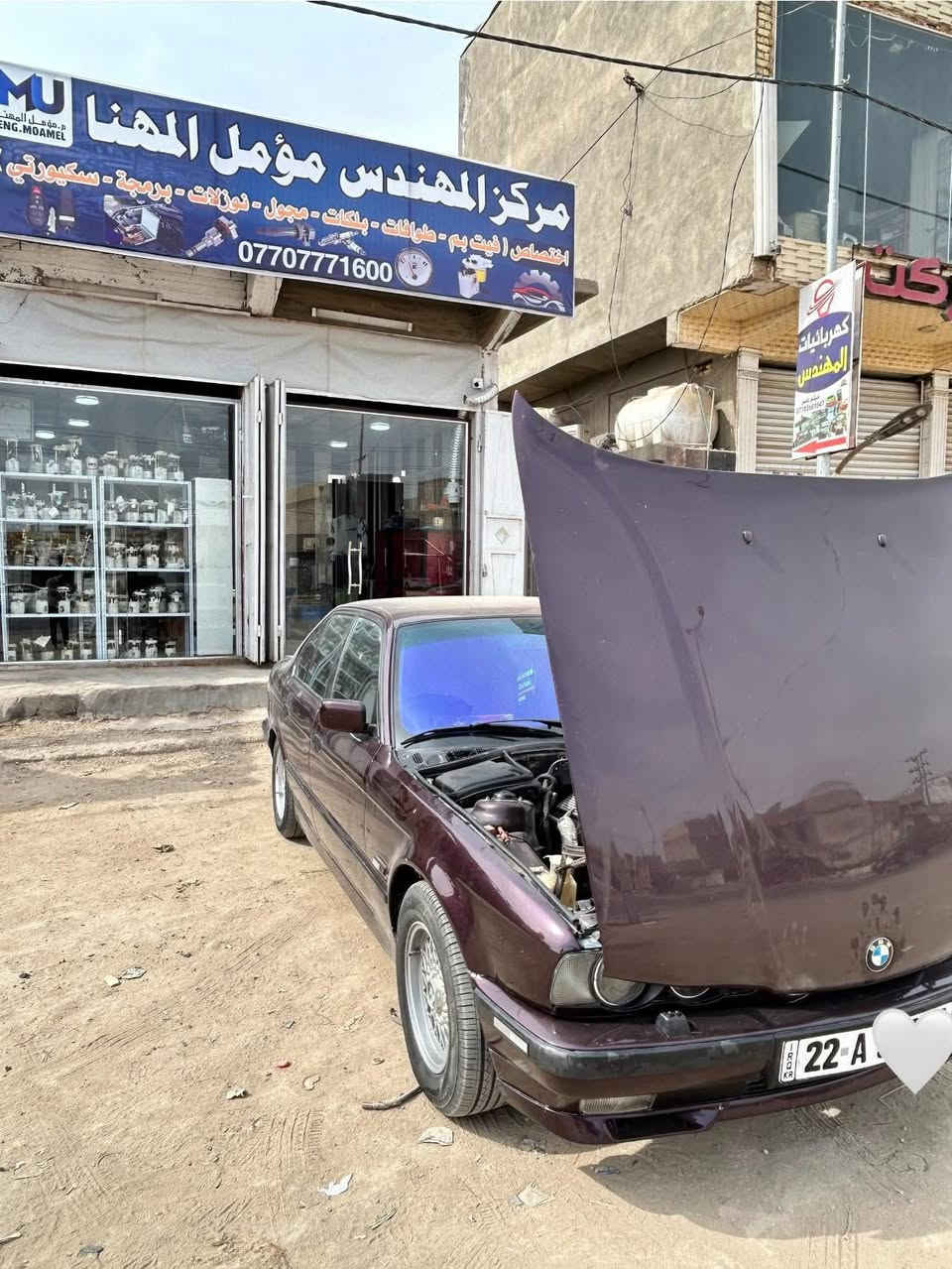 السلام عليكم ييئم ٥٢٥ مسكر مكينه كير حداديه تايرات تبريد خير من الله دواخلها نضيفه كشرها يخبل مكان السياره كربلاء طوريج ***********
