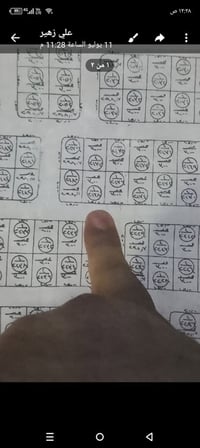 حي التعليم العالي الثانية • ١٥٠م • مكاتبة مع الشرعي