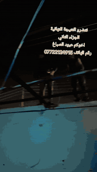 اخوك عبود الصباغ شغلي مثل ما مواضح صباغ شبابيك وأبواب واجهات داخل خارج...