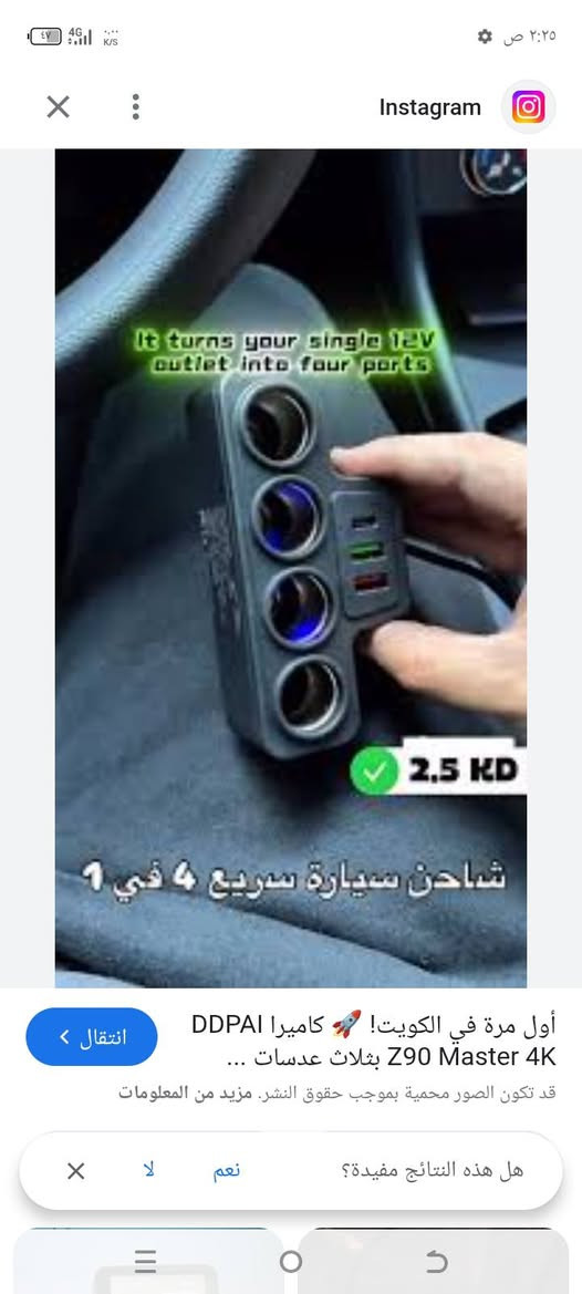 شلعه 30


**إذا كنت صاحب هذا الإعلان وتريد حذفه لأي سبب، رجاءا أرسل رسالة إلى الدعم الفني**