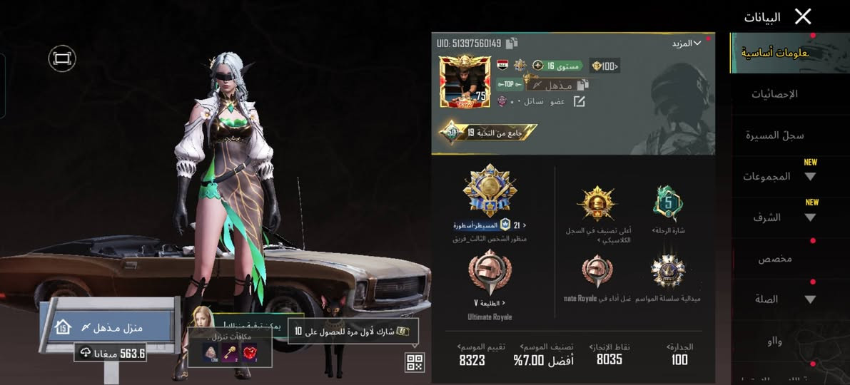 بالموصل♥


**إذا كنت صاحب هذا الإعلان وتريد حذفه لأي سبب، رجاءا أرسل رسالة إلى الدعم الفني**