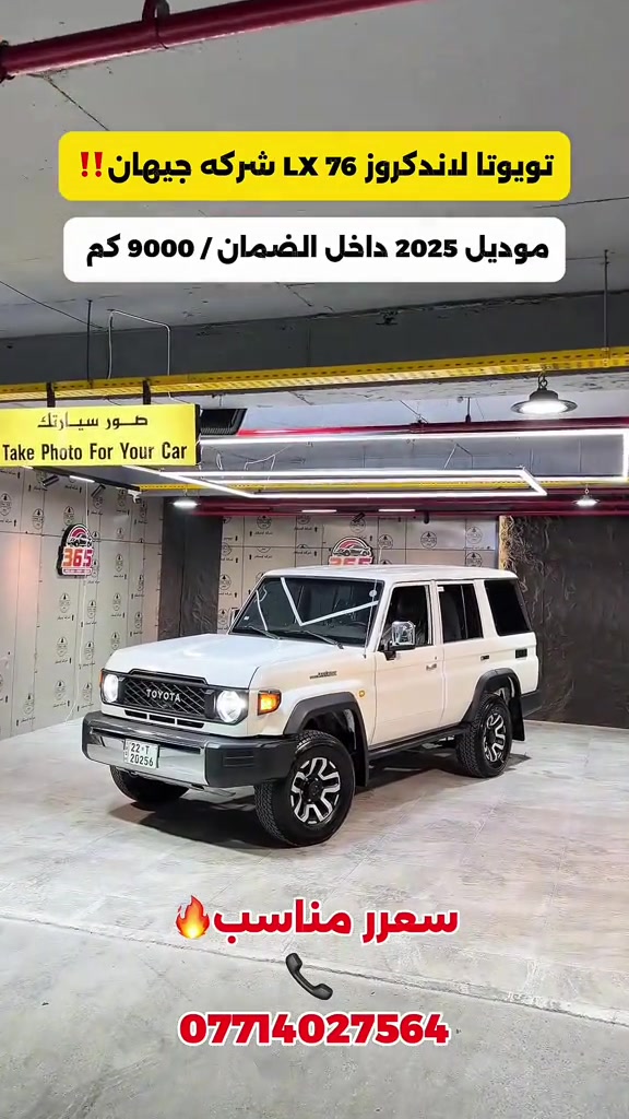 للتواصل: ***********
