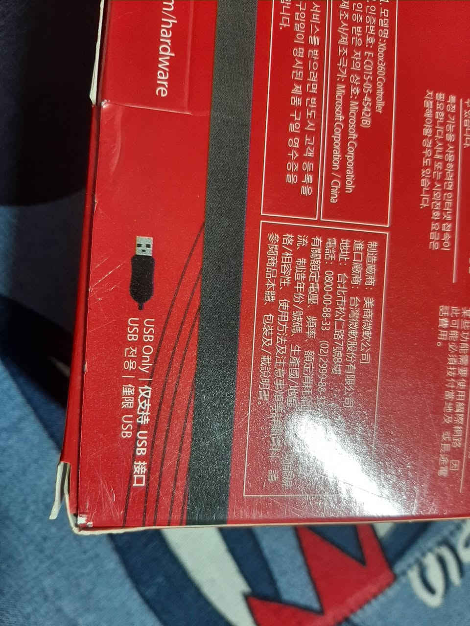 سلام عليكم بلي اكس بوكس نضيف يدة وحدة بلي ٣٦٠ نضيف جدا سعر ٧٥ بي مجال مكان بغداد العبيدي رقم الهاتف ***********
