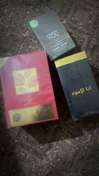 مجموعة مكياج • تخبلن