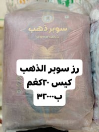 عروض خاصة • جديدة