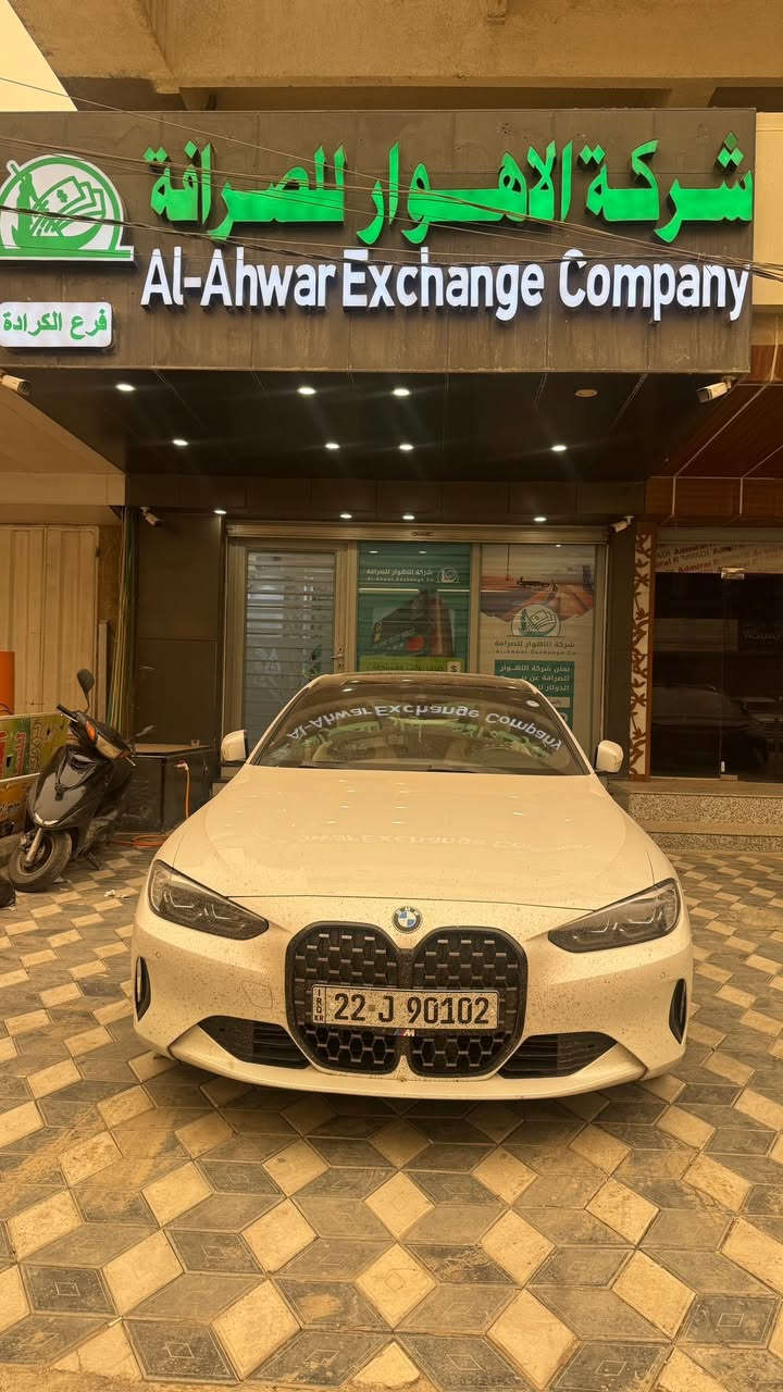Bmw 430i 2022 للبيع
 سيارة نظيفه كلش وبلاديه بدون اي مسج لون ابيض معدني مو العادي وداخل اوف وايت فول مواصفات تقريبا  
ماشية ٣٧ الف ميل وسيرفس كامل مسويلها ومغلفة ppf لامع ضمان ٨ سنوات والسيارة ب اسمي سعرها ٢٧ الف وصور الحادث مرفقه بالمنشور داخله تعمل وتسير والتصليح كلش صحيح راجعه وضع شركة 
للاستفسار واتساب 
***********
