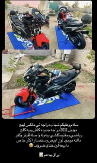 سعر خاص وهاذا رقمي ٠٧٧١٥٦٤١٧٨٧