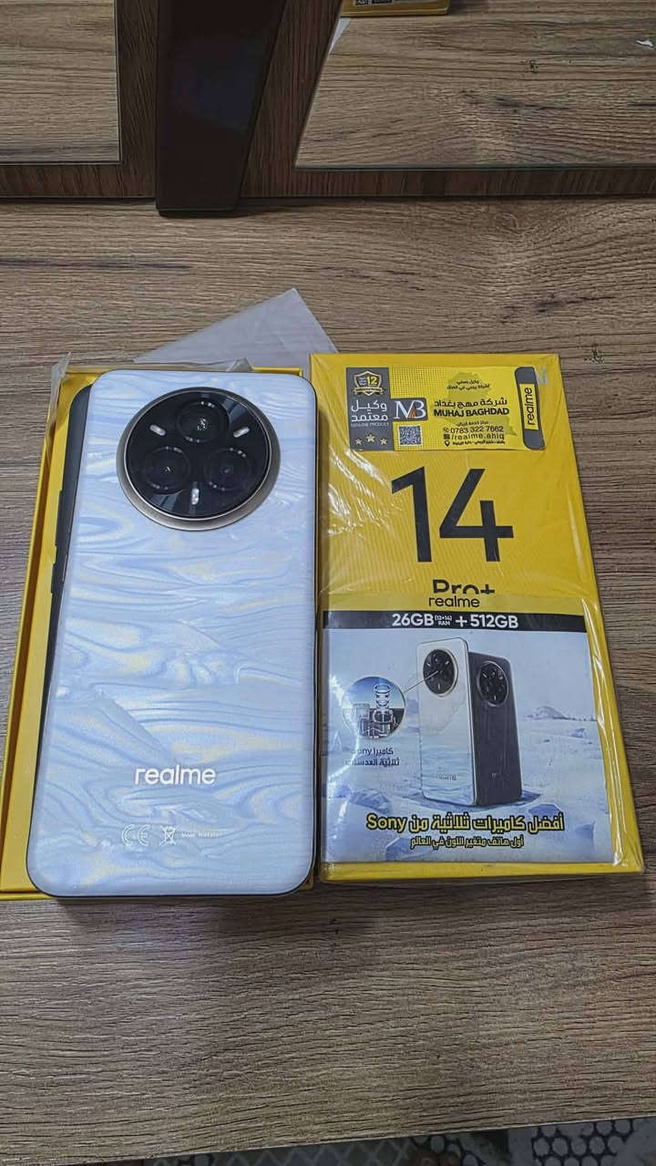 ريلمي 14 برو بلس
ذاكره 512
بطاريه 6000
شحن سريع 80 w
السعر 400 قفل
الفلوجه ***********
