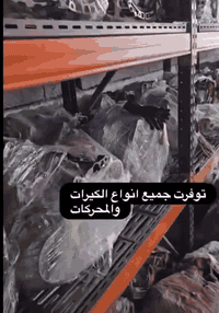 تم وصول الوجبة الثانية كيرات CVT جميع الياباني والصيني للأستفسار ٠٧٧٠٧...