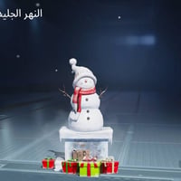حساب للبيع • مستوى ٨٥ • شعبية ١٤٠
