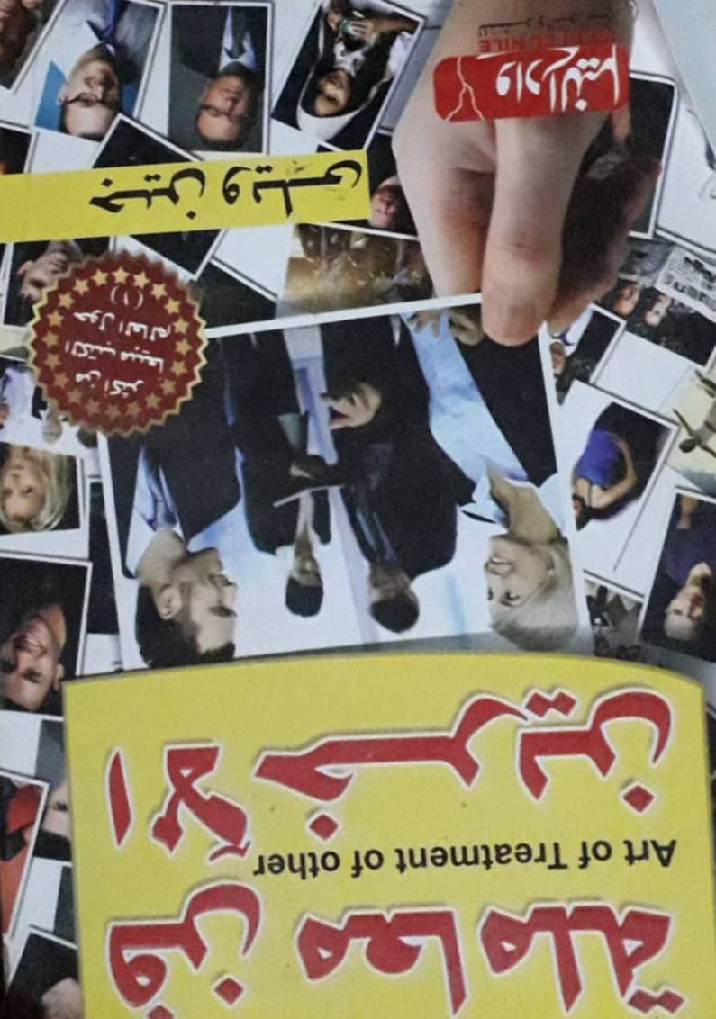 سعر الكتاب ١٠٠٠


**إذا كنت صاحب هذا الإعلان وتريد حذفه لأي سبب، رجاءا أرسل رسالة إلى الدعم الفني**