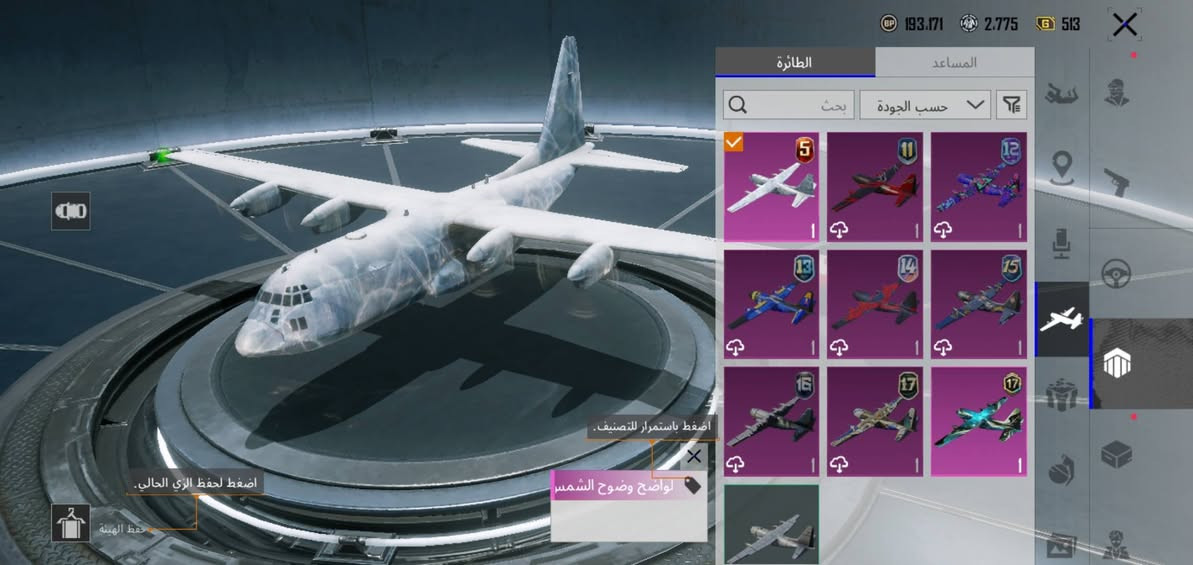 حساب ببجي في الامفر الثلجي كل الشخصيات بسعر حرق❤️‍🔥
التواصل 0781221431


**إذا كنت صاحب هذا الإعلان وتريد حذفه لأي سبب، رجاءا أرسل رسالة إلى الدعم الفني**