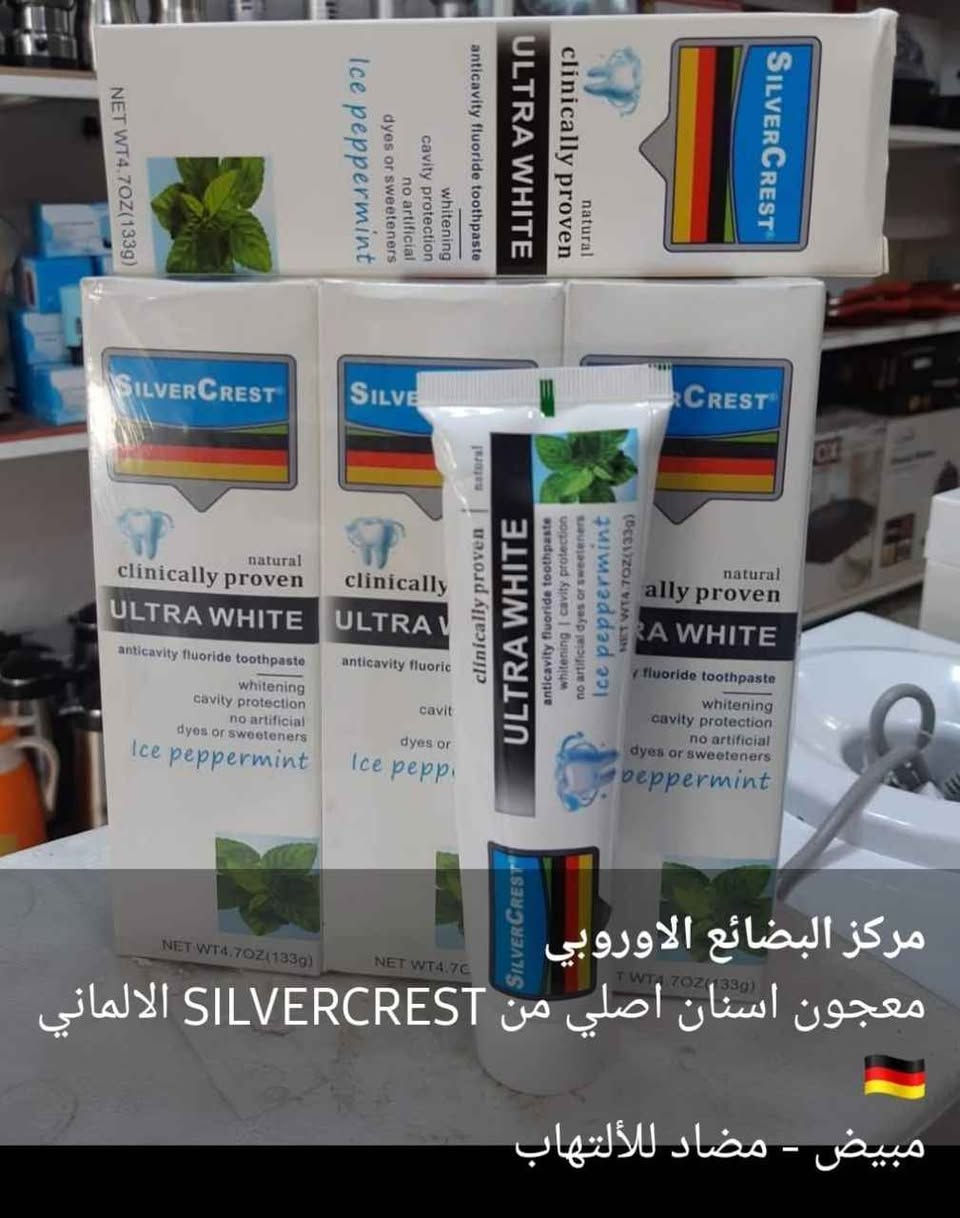 معجون اسنان سلفر كريست الاصلي بغداد, العراق


**إذا كنت صاحب هذا الإعلان وتريد حذفه لأي سبب، رجاءا أرسل رسالة إلى الدعم الفني**