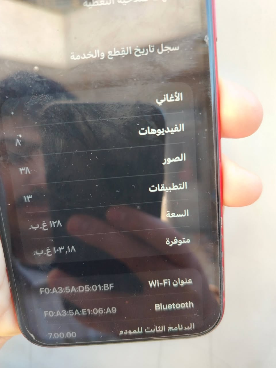 السلام عليكم ايفون ١١ عادي مبدل بطارية 100 فيس أيدي شغال سعر ٢٢٠ بي مجال ***********
