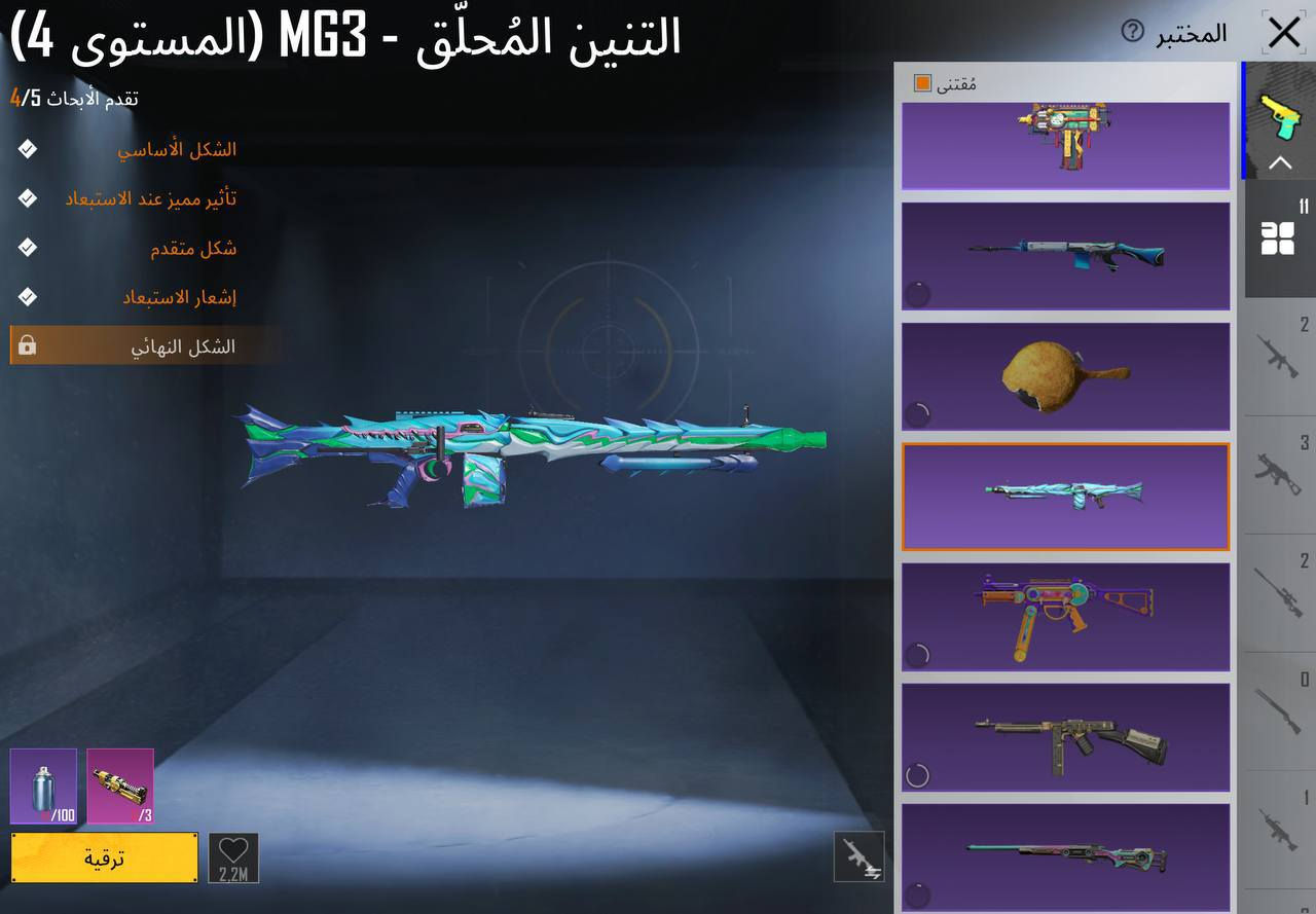 حساب ببجي للبيع او مراوس بجهاز شعندك نزل 

الحساب
لفل 77
سلوب خرافي  راسلني خاص ادزلك مقطع للحساب الفلوجة, الأنبار


**إذا كنت صاحب هذا الإعلان وتريد حذفه لأي سبب، رجاءا أرسل رسالة إلى الدعم الفني**