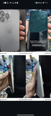 نجف • مكاني • موبايل