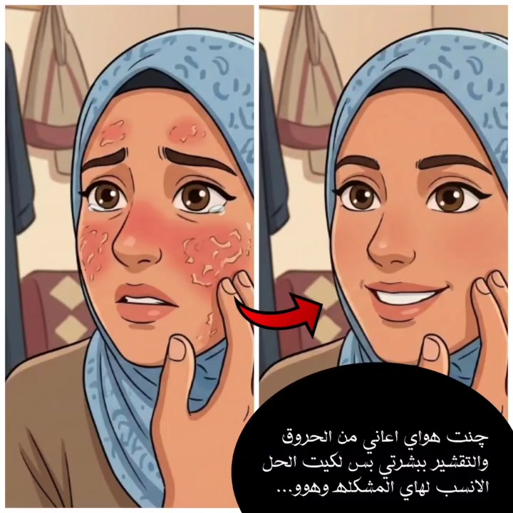لاروش


**إذا كنت صاحب هذا الإعلان وتريد حذفه لأي سبب، رجاءا أرسل رسالة إلى الدعم الفني**