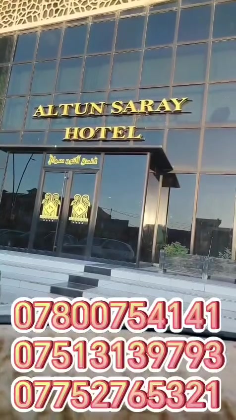 الـحمـد الله رب العالـمين
كـادر تكسي الطارمية  فـي يوم امس
زار عـدة مناطـق من عـموم بـغداد
بـجانبي (الـكـرخ...والـرصـافة)
المناطق *الكاظمية //*المنصور //*العامرية //*الغزالية //*الدورة //*شارع حيفا//*خـان ضـاري //*مدينة الصدر//*العطيفية//ثم تم والحمدلله
*محافظة كركوك 
*ثم ساعه 4 الفجر كراج النهظة
بخدمتكم على مدار 24 ساعة 7 ايام بالاسبوع 
(مجموعة كباتن)
للطلب والاستفسار 
***********اتصال + واتس اب
*********** اتصال + واتس اب 
*********** خط الطوارئ + واتس اب
