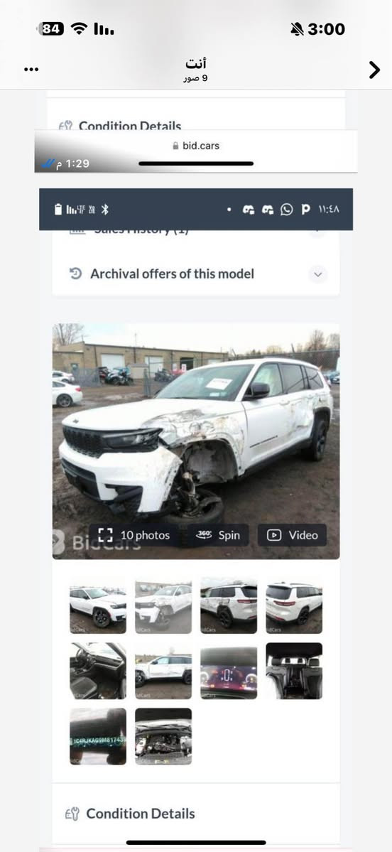 جيب موديل 2021 الشكل الجديد فئة التيود السيارة بيه 3 قطع تكردح مو دواخل جاملغ خلفي والباب الي قبل السايق والجاملغ الامامي وبعد شوية خفيفة من البنيد من الجانب يعني ما طاك ايرباك الدشبول بس ايرباك التكمة طاك          بجمه كبس اللون ابيض رقمه سليمانية بسمي اللون ابيض تخبل السيارة واني منزلله بي دي اف على القمارة لون اسود *********** والسيارة موجودة بالوزيرية قرب كلية الفنون الجميله
