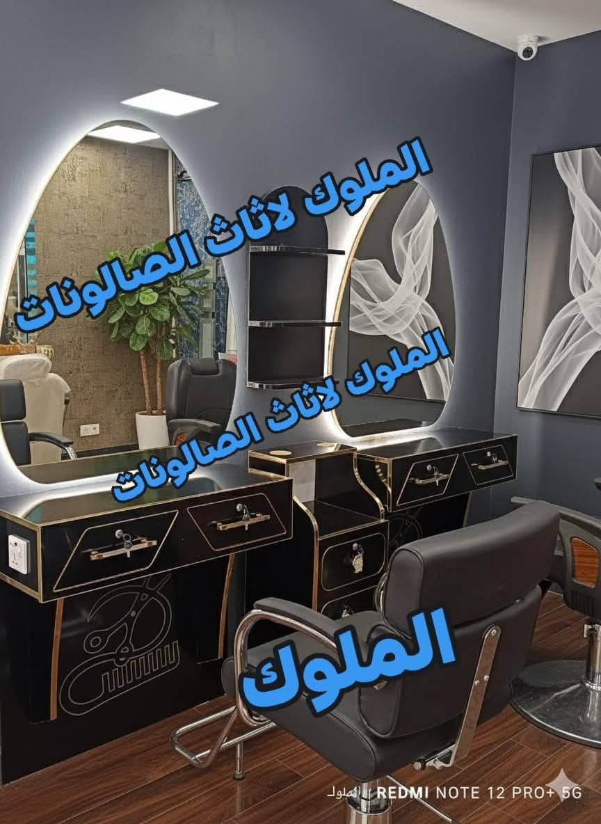 ديكور كامل


**إذا كنت صاحب هذا الإعلان وتريد حذفه لأي سبب، رجاءا أرسل رسالة إلى الدعم الفني**