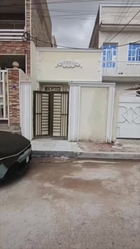 دار للبيع  مساحة 75م   طابق واحد (( طابو ملك صرف))     العنوان /🗺  بغد...