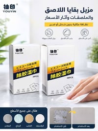 بنات هذه القطع انقاذ اللي تريد تستفسر 07872216582