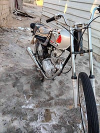 نامه شلامجه • شاصيه 2013 • مكفول سرقه