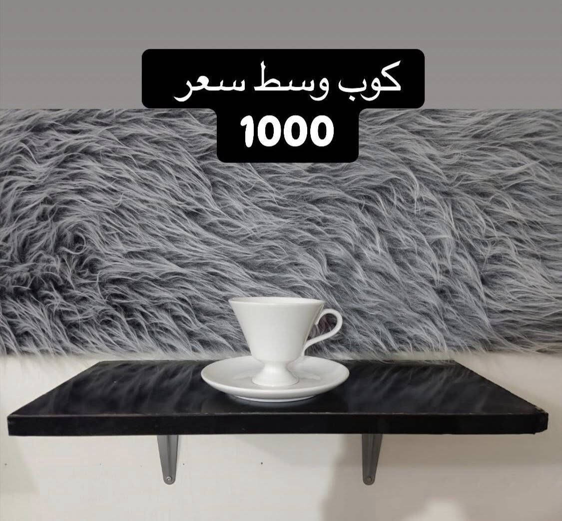 ياالله 🌹

اللهم صلى على محمد وال محمد 🌷

فرفوري اوربي درجه اولى ✨

متوفر جميع انواع الفرفوري وبسعار مناسبه ✨

📲للحجز والاستفسار مراسلة الصفحه او الاتصال على رقم الواتساب🌸
 
📞***********

توجد خدمة توصيل جميع محافضات العراق 🚚
