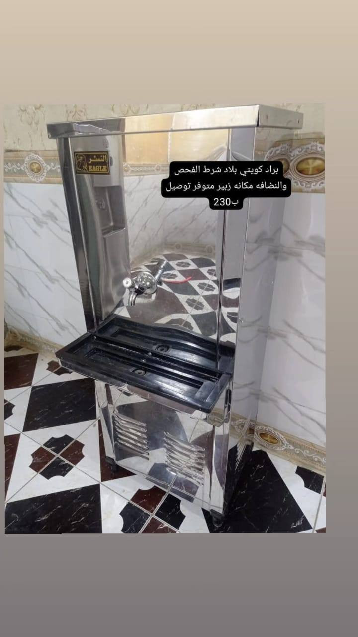 #
طباخ إيطالي #برادات باله كويتي اخو الجديد شرط الفحص والنضافه مكانهم زبير متوفر توصيل #الاسعار والتفاصيل داخل الصور اي استفسار خاص


**إذا كنت صاحب هذا الإعلان وتريد حذفه لأي سبب، رجاءا أرسل رسالة إلى الدعم الفني**