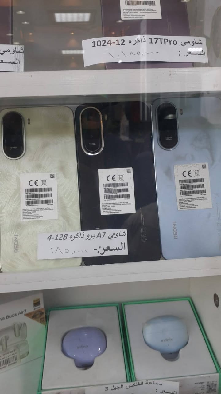 شباب جهاز شاومي أخذته قبل يومين 150 الف اريد ابيعه


**إذا كنت صاحب هذا الإعلان وتريد حذفه لأي سبب، رجاءا أرسل رسالة إلى الدعم الفني**