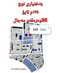 دەرفەتە زێڕینەکان بۆ نیشتەجێبوون و وەبەرهێنان لای ئێمە راستیە🎯 🔥💥١٢٥مت...
