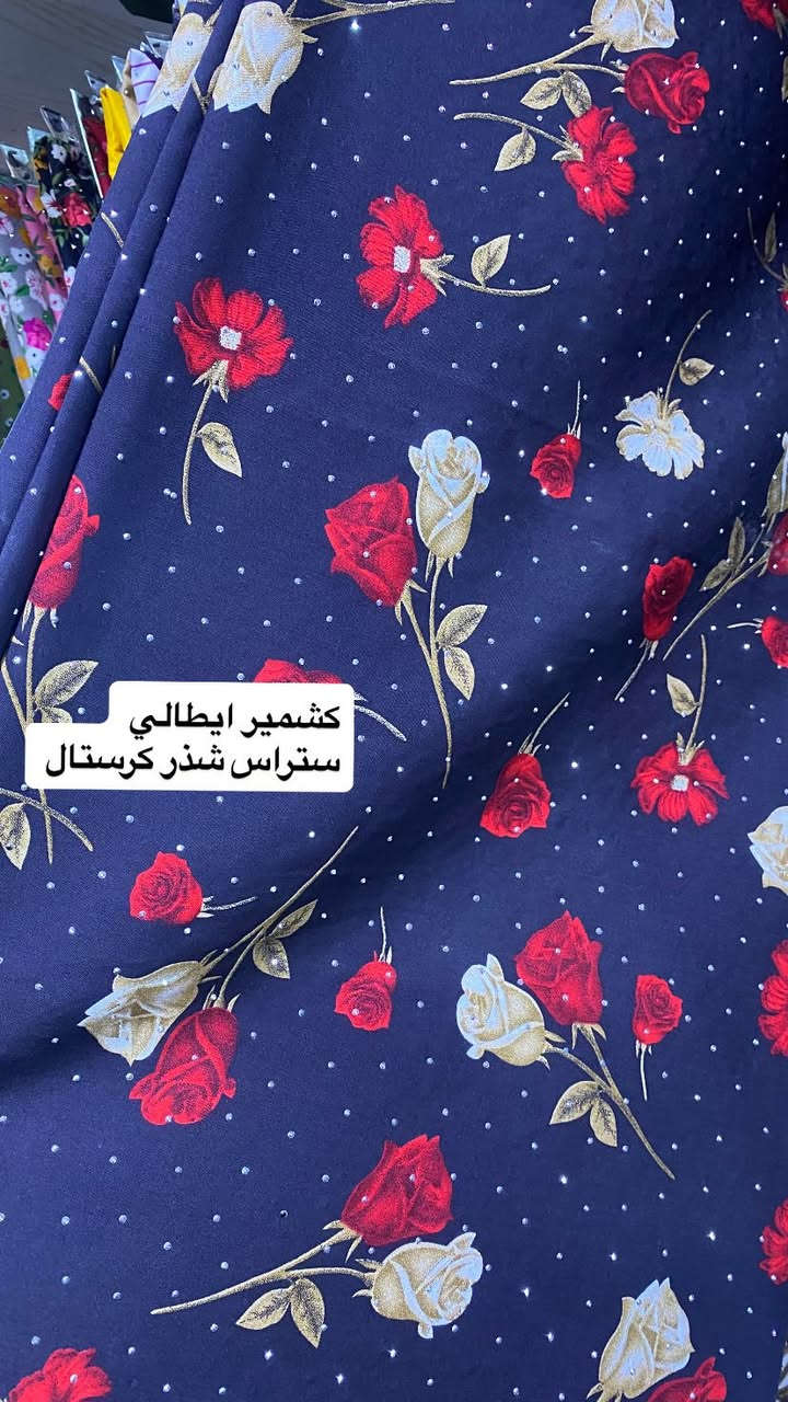 #الكشمير الأيطالي الأصلي شمالي✔️✔️

الخامه ولون #مكفولات من الجرده❌❌
متريه #قياس مضبوط 🫡

الج حق الترجيع و #التبديل 🫂

توصيل #مجاناً كل بسماية


**إذا كنت صاحب هذا الإعلان وتريد حذفه لأي سبب، رجاءا أرسل رسالة إلى الدعم الفني**