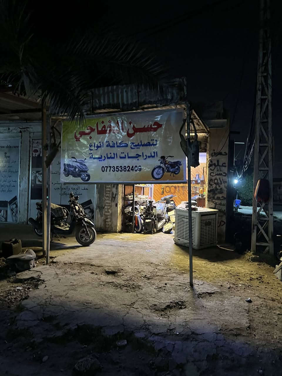 السلام عليكم اخوان رجعت المحل التصليح بحي المعلمين الاولى فرع مطعم المعمور وفرع مصرف الزراعي وفرع محل العزاوي كلهن يوصلنك للمحل العروض ناررررر 

عروض البوليش تبديل دهن وتنضيف شوته ونفخ تايرات وغسل الدراجه وبوليش درجه اولى ١٥ الف دينار فقط كافة انواع الدراجات 

بوليش دراجه عدنه بي عرض غسل وبوليش درجه ٥ الاف دينار فقط 

بوليش التكتك ويه العسل درجه اول ١٥ الف دينار فقط 

تجفيت دراجه ١٢٠ بوشه ٤٩ مع تبديل الدهن والضمان بل تجفيت تجفيت كامل بوشه بستم ولفات كراين لاستيك ولف كلهن ويه تبديل الدهن وتنضيف الكابريتر وتنضيف الشوته  ٤٥ الف دينار 

تجفيت الدراجات الصيني بانواعهن ويه تبديل الدهن وتنضيف الكابريتر والشوته والضمان ب ٥٠ الف فقط 

تجفي الدراجات ال ٦٠. مع تنضيف الكابريتر ٣٠ الف فقط ابو الضمان 

وعندي تجفيت الدراجه ال ٦٠ فقط ٢٥. الدرجه الثانيه حسب نوع الغراض 

تنضيف كابريتر فقط ٥ الاف دينار 

تبديل دهن وتنضيف فلتر الشوته ونفخ تايرات فقط ٥ الاف دينار وعندي نوعه دهن احسن ثاني ٨ الاف دينار 

تبديل بلك ٢ دينار 

كهربائيات حسب العطل تبديل ماكنيت اي دراجه ١٨ الف 

عدنه تايرات مستعمله مضيفه سعر التاير ٥ الاف دينار 

صلنصات ماكس بلادي وتزويد موجود

غراض تفصيخ وصلن خير من الله كله جوه السوك الاسعار 

متواجد من الساعه ٨ صباحا الى الساعه ٧ مساء 

بيع وشراء دراجات موجود عدنه دراجات للبيع هدك دراجه جيبهه اعرضلكياهه وابيعهه 

الموقه مسيب حي المعلمين الاولى فرع مطعم المعموري ابو الكص وفرع العزاوي ابو الدراجات هم يوصل وفرع المصرف الزراعي يوصل والاحسن فرع مطعم المعموري كبل يوصل 

اي استفسار ***********
