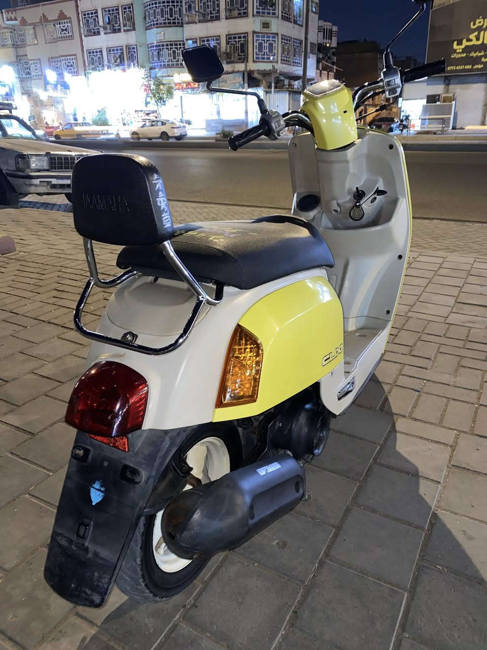 السلام عليكم
دراجه ماكس بوليس 
رمبه كفاله عامه
عنواني مدينت الصدر 
‭٠٧٧٧ ٩٣٤ ٤٤٥٨
