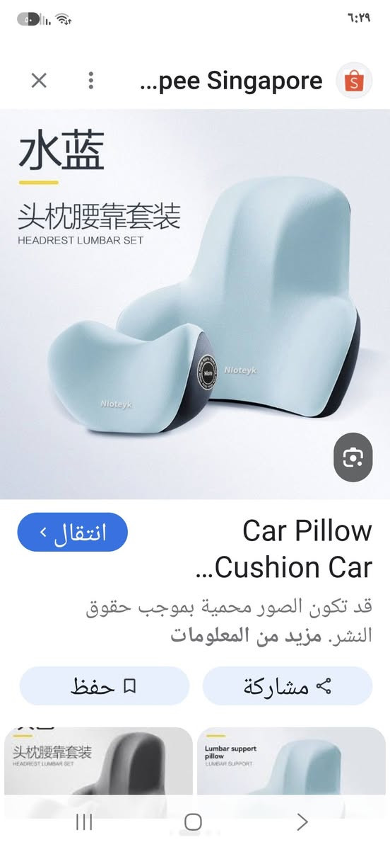 كوامةت اوى رةسمى بكرة بؤم بنيرة فايبةر هةية كةياندنيش هةية ***********بازيان. السليمانية, العراق
