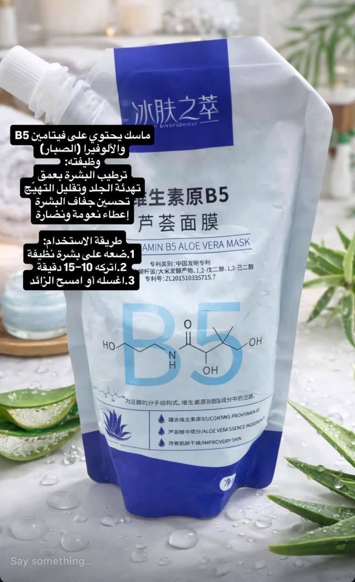 مواد كوري اصليه
سعر 5
بس بكج ب 15
توصيل سريع داخل عماره الفين


**إذا كنت صاحب هذا الإعلان وتريد حذفه لأي سبب، رجاءا أرسل رسالة إلى الدعم الفني**