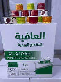 موفر اكواب 3 اونز للستفسار 07715378802 وتساب