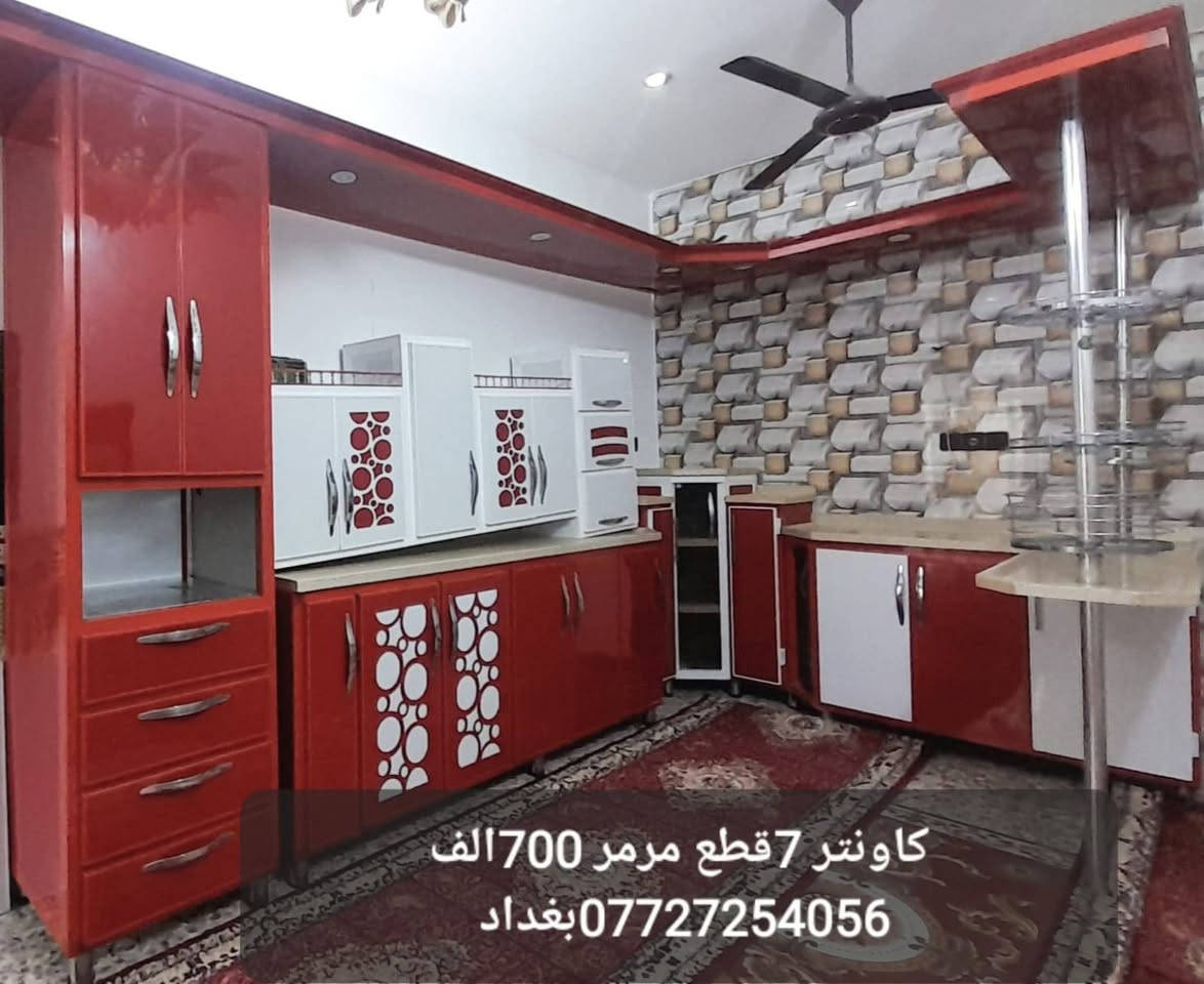 للبيع بغداد الكماليه


**إذا كنت صاحب هذا الإعلان وتريد حذفه لأي سبب، رجاءا أرسل رسالة إلى الدعم الفني**