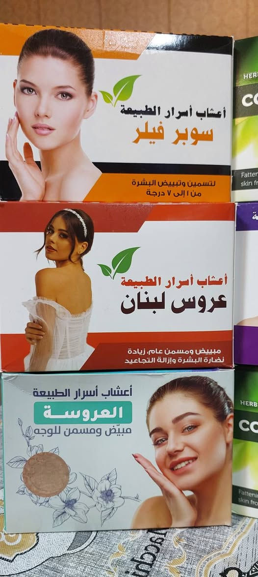 ✨ عرض مميز من منتجات أعشاب أسرار الطبيعة ✨

للباحثين عن العناية والجمال بمنتجات أصلية وجودة عالية 🌿

🔸 مسمن ومبيض الكولاجين الذهبي — 8 آلاف دينار
🔸 مسمن عام كولاجين البنفسجي — 8 آلاف دينار
🔸 سوبر فلر – عروس لبنان – العروسة — 10 آلاف دينار

🛑 منتجات عراقية أصلية
جودة عالية وسعر مناسب للجميع.

📍 الموقع: بابل – المسيب – الحامية
📞 للحجز والاستفسار:
***********
***********

⚡ الكمية محدودة… سارع بالحجز قبل نفاد العرض!
