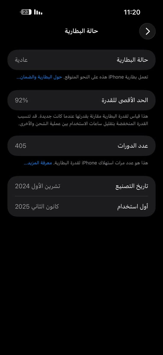 ايفون 16 برو ماكس مكفول لا مبدل بيه شي ولا بي اي شخط سعره خاص متواجد فيس ورقم ***********
