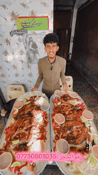 اللهم صل على محمد وال محمد   من.  مسگوف ابو الياس.    سعر المنسف ب ٤٠ ...