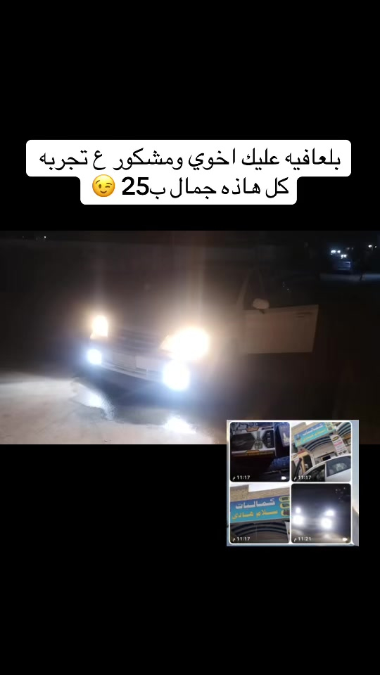 


**إذا كنت صاحب هذا الإعلان وتريد حذفه لأي سبب، رجاءا أرسل رسالة إلى الدعم الفني**