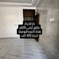 الدورة البوعيثة • ١٠٠م • طابق أرضي