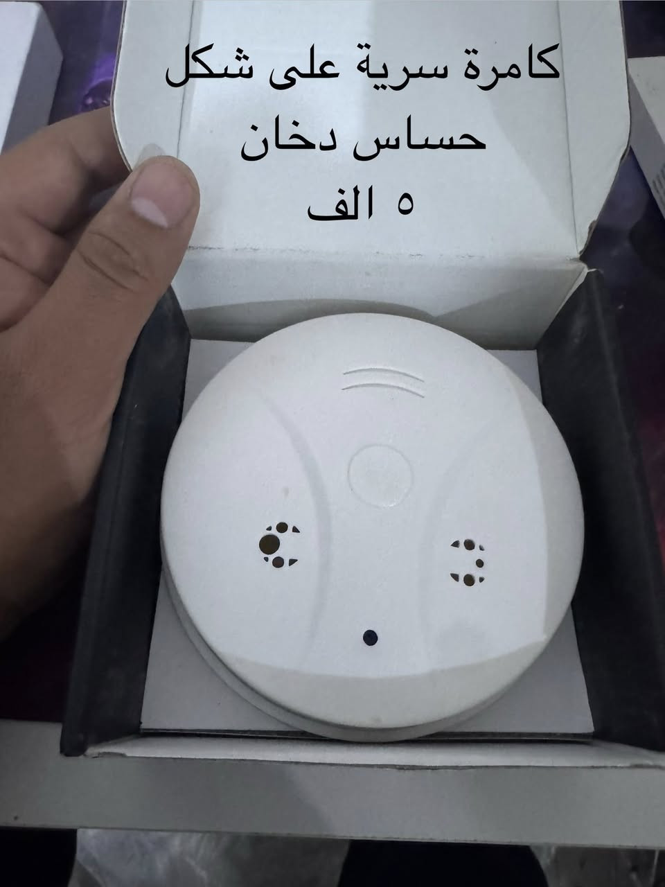 السلام عليكم اغراض امزون كل قطعة و سعرها مكتوب عليهه اسعار ثابتة


**إذا كنت صاحب هذا الإعلان وتريد حذفه لأي سبب، رجاءا أرسل رسالة إلى الدعم الفني**
