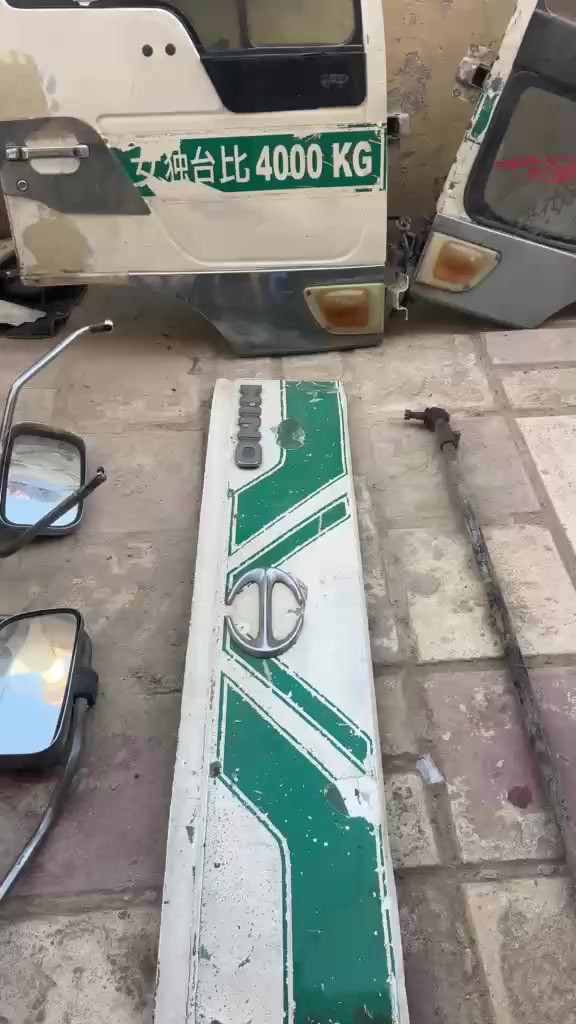 غراض هينو للبيع ***********
