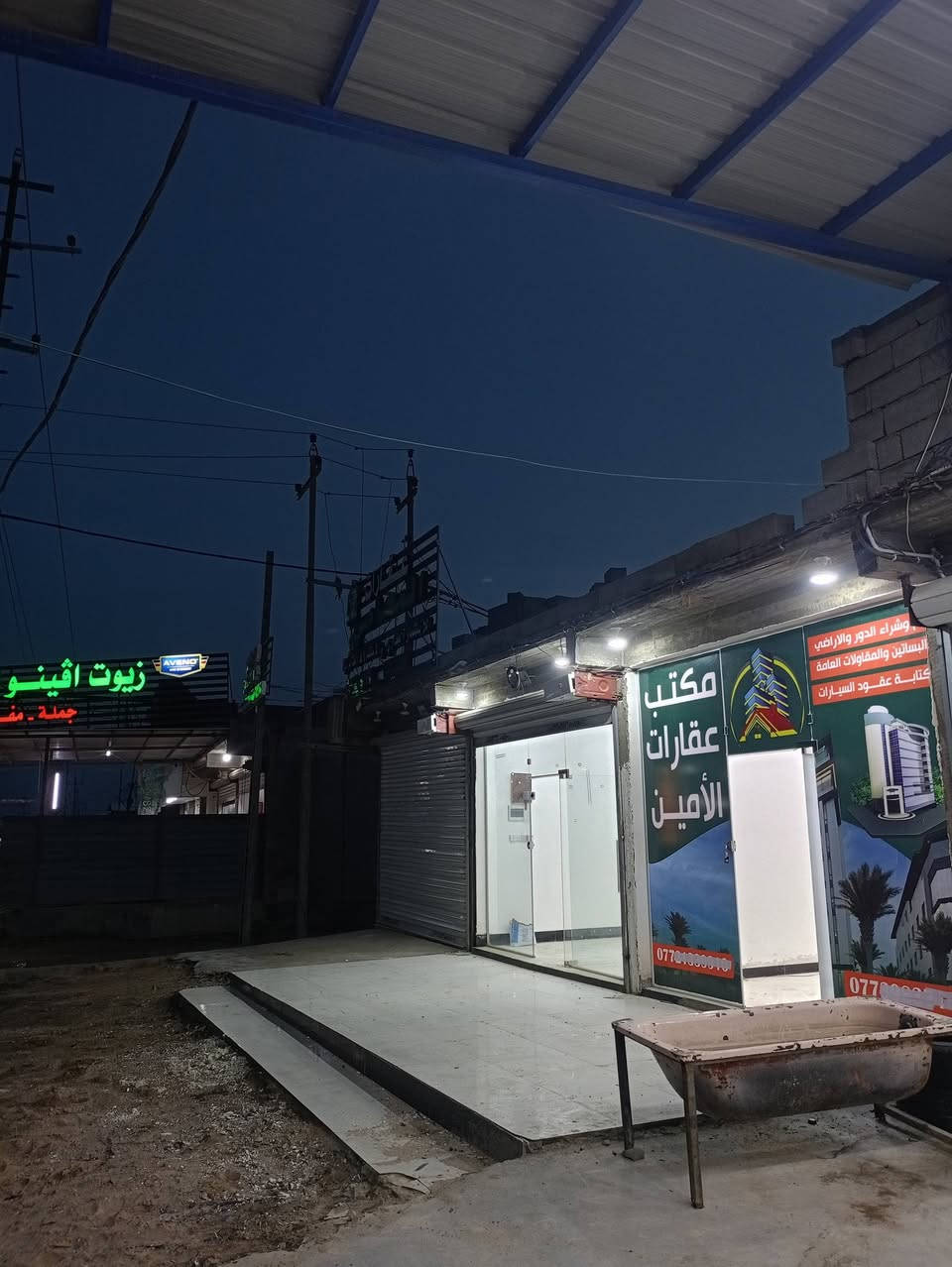 السلام عليكم
محلات للايجار عدد 2 ،
العنوان 
البصرة الكباسي الشارع الفوك قرب مجمع تاج البصرة 2
مساحة المحل (ثلاثة ونص× خمسة )
للاستفسار ***********/
