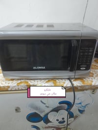 فرن • بغداد • حي سومر